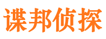 佛坪外遇出轨调查取证